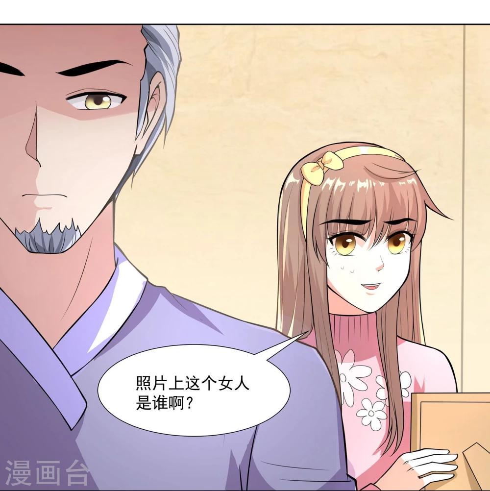 第10话2 就算失去一切还是有了第三者？-第15话