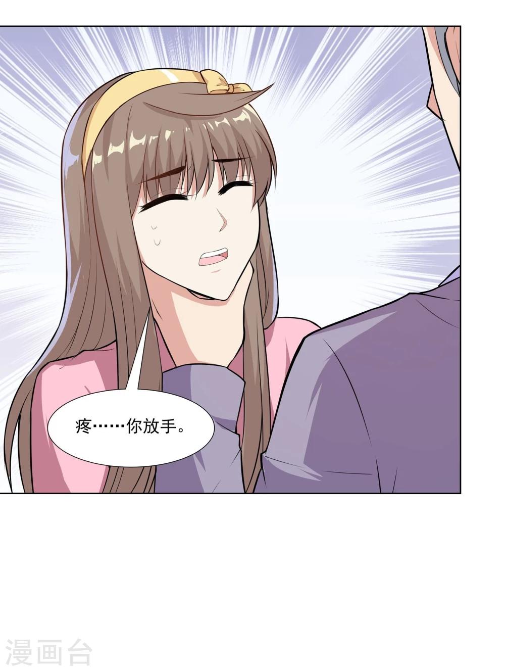 第10话2 就算失去一切还是有了第三者？-第15话