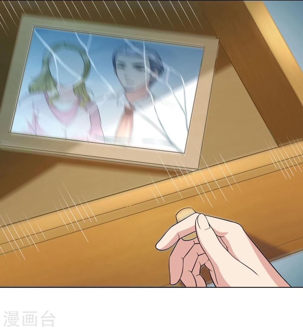 第10话2 就算失去一切还是有了第三者？-第15话