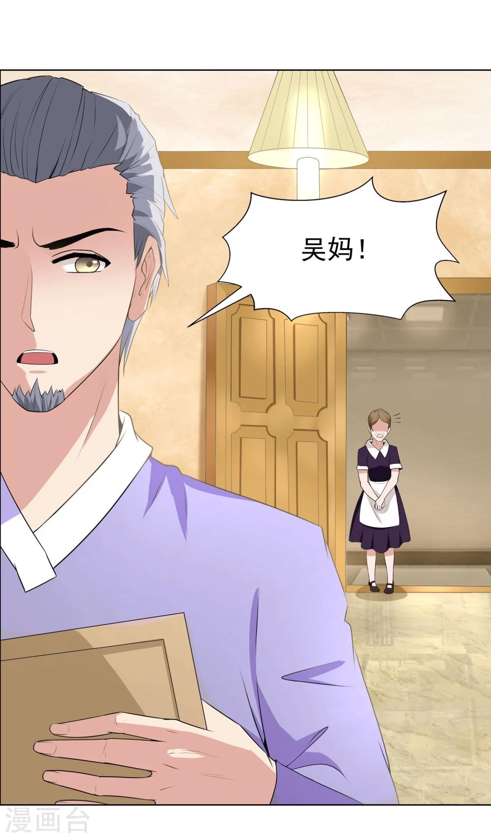 第10话2 就算失去一切还是有了第三者？-第15话