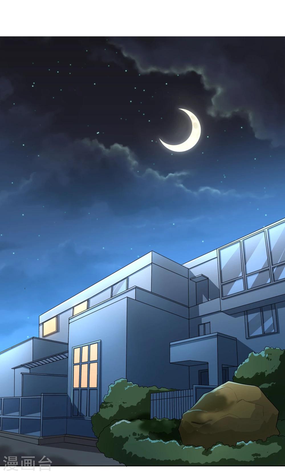 第11话2 药性大作-第17话