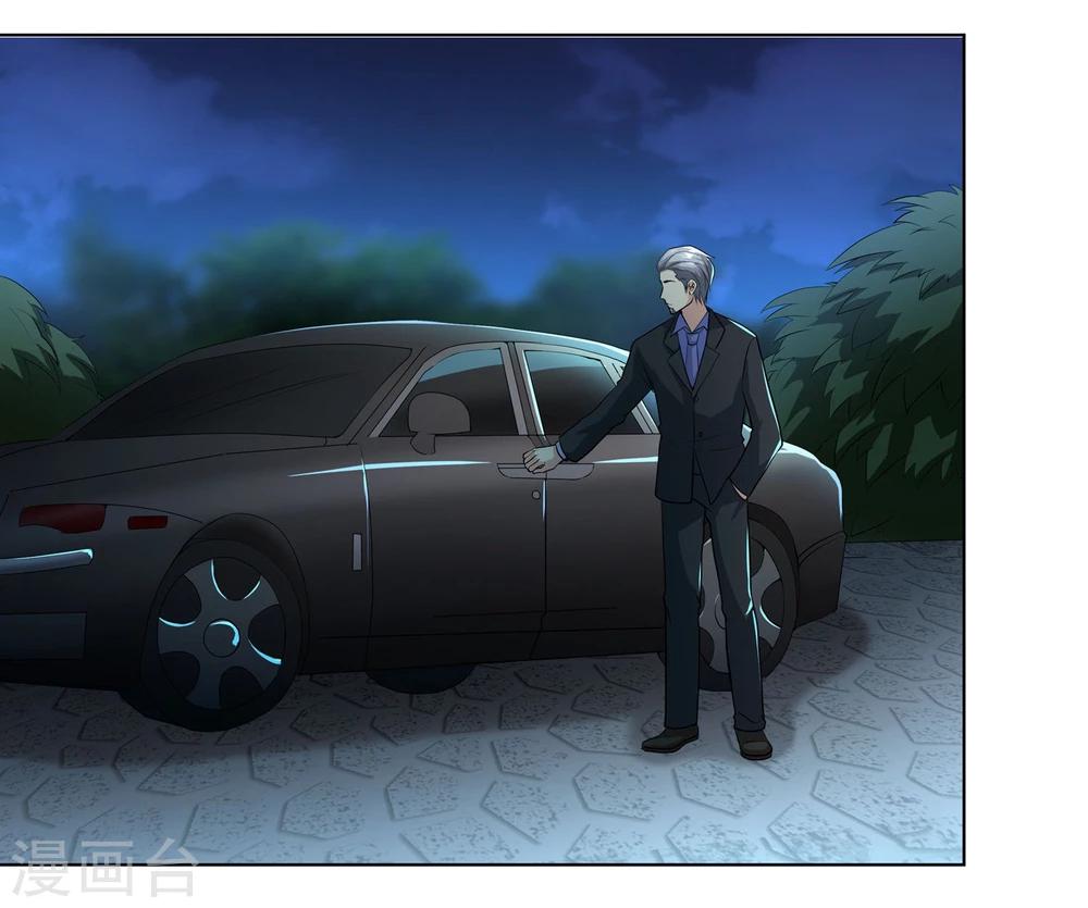 第11话2 药性大作-第17话