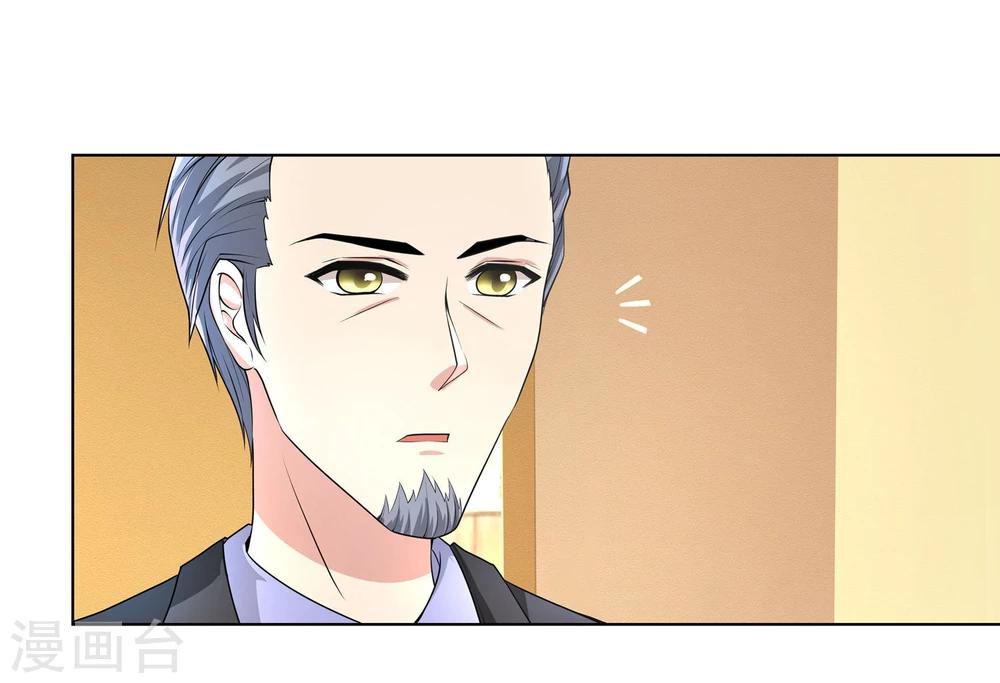 第11话2 药性大作-第17话