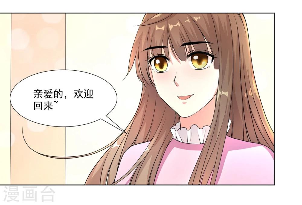 第11话2 药性大作-第17话