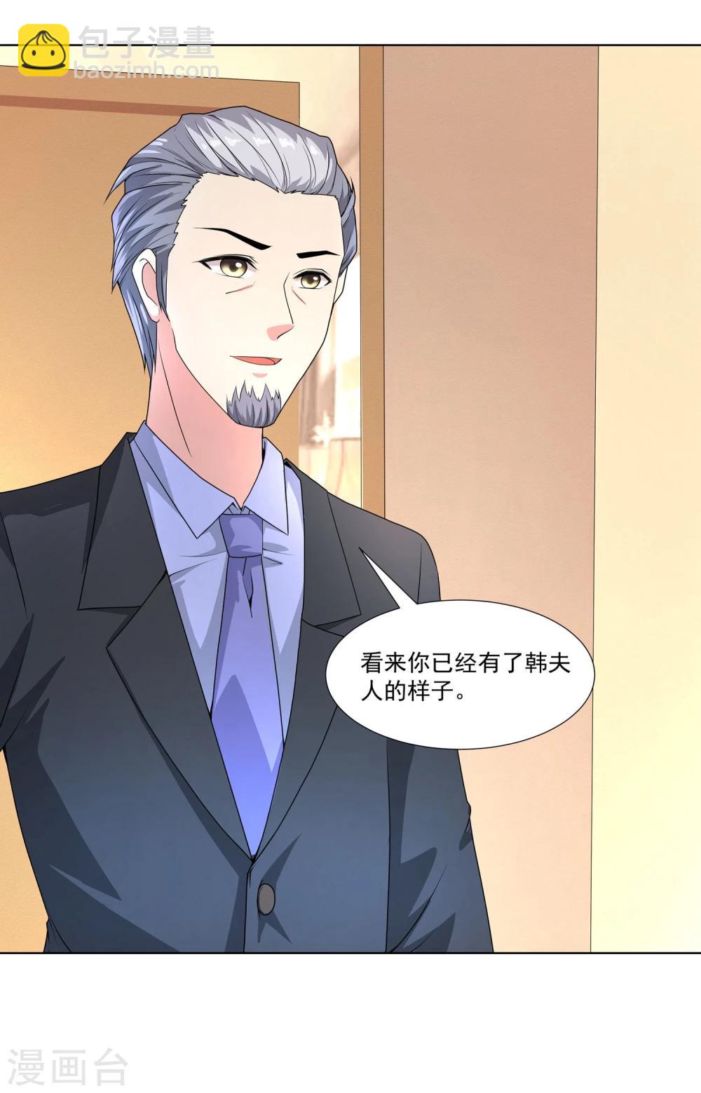 第11话2 药性大作-第17话