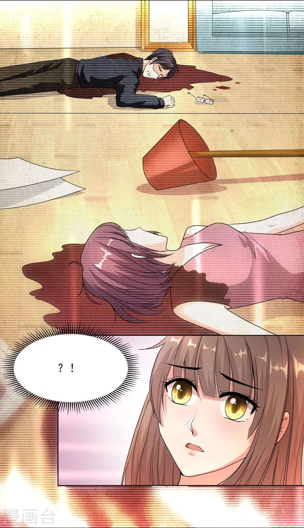 第11话2 药性大作-第17话