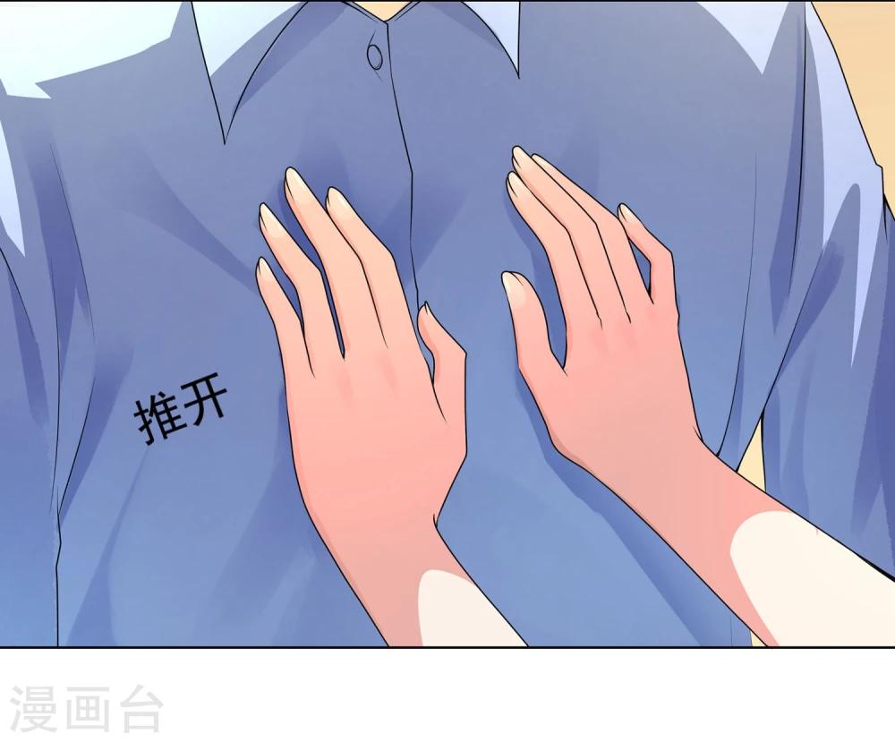 第11话2 药性大作-第17话