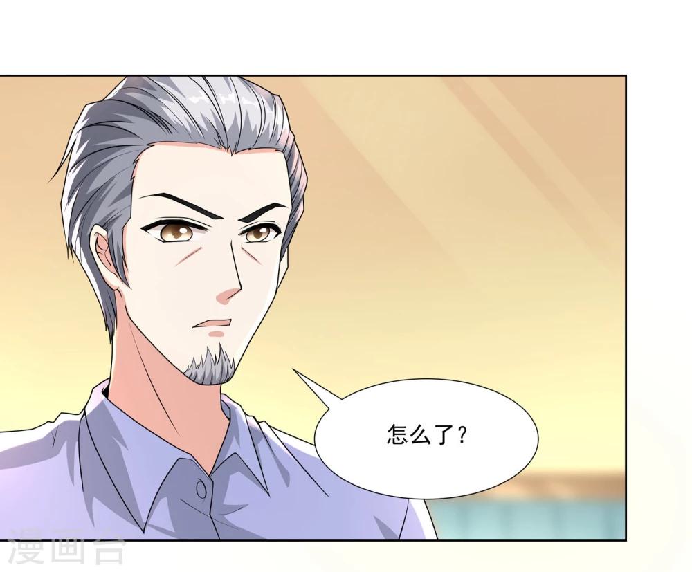 第11话2 药性大作-第17话