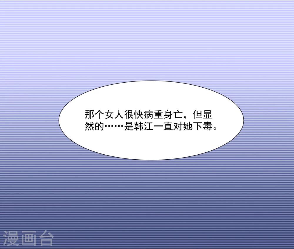 第11话2 药性大作-第17话