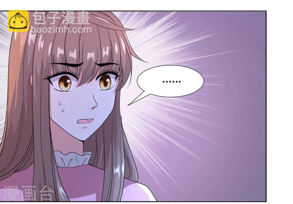 第11话2 药性大作-第17话