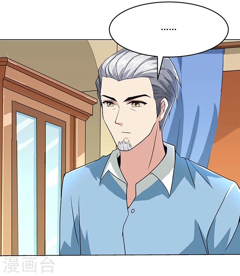 第13话 甜蜜的反击-第19话