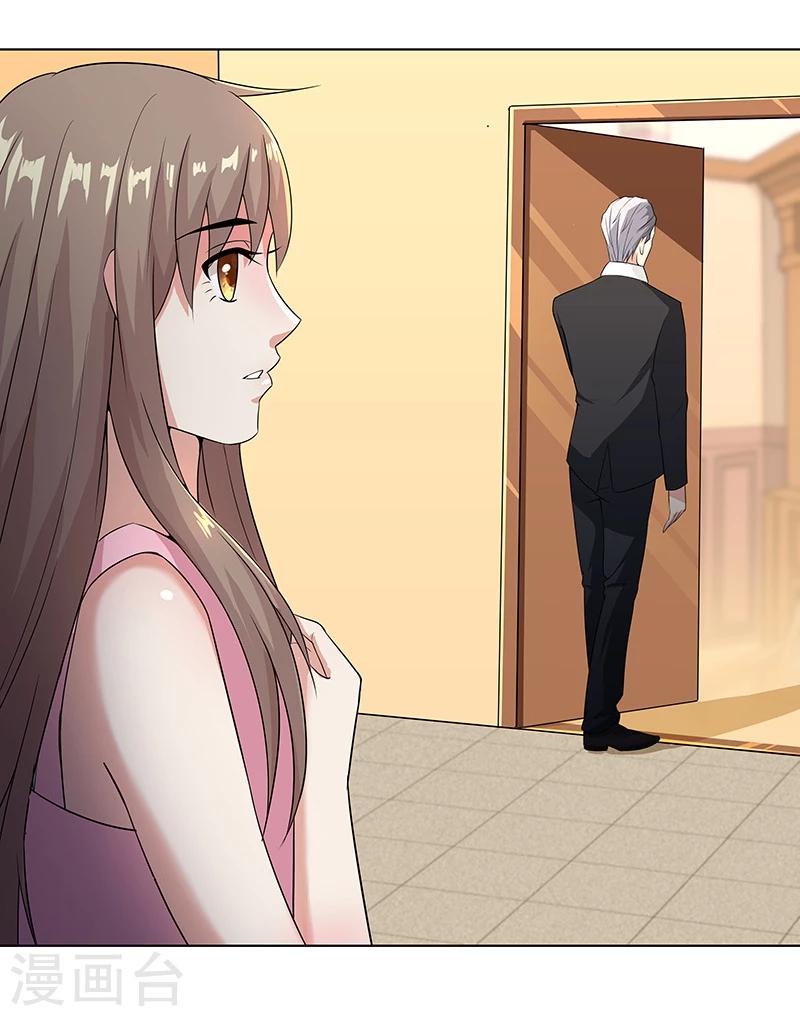 第13话 甜蜜的反击-第19话