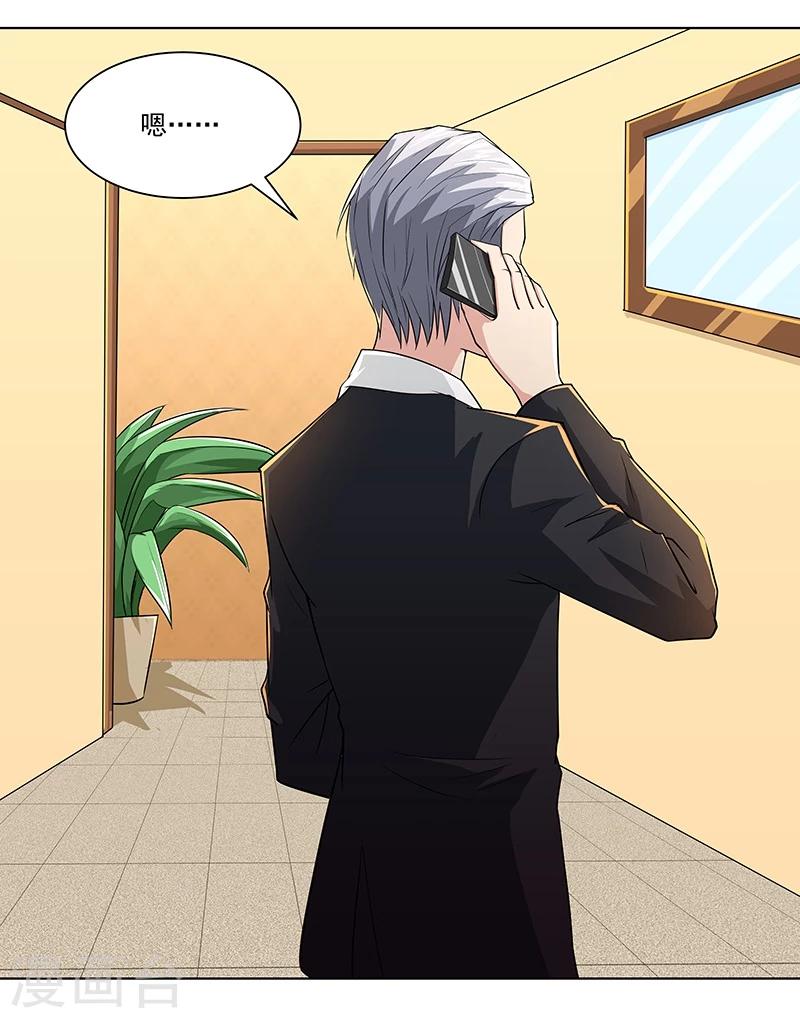 第13话 甜蜜的反击-第19话