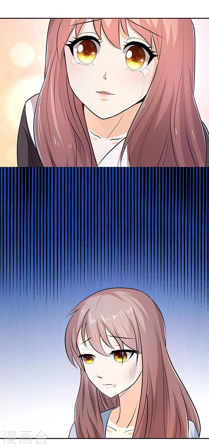 第3话 重遇初恋-第3话