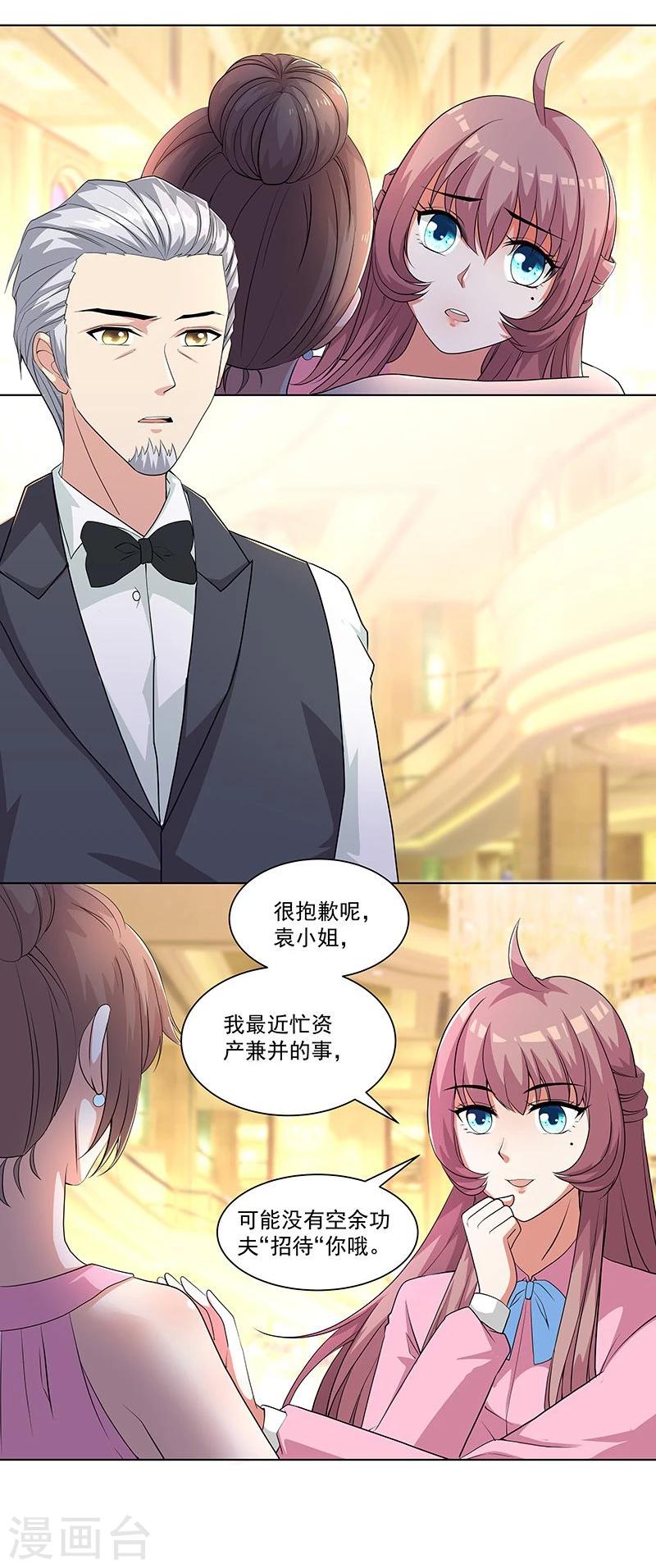 第15话 婚前的潮涌-第21话