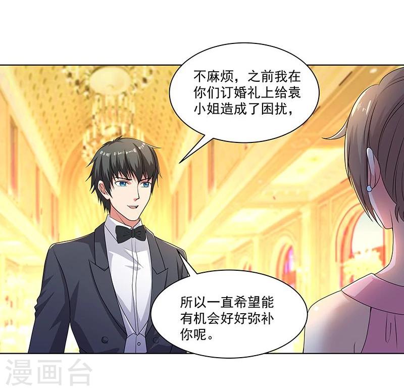 第15话 婚前的潮涌-第21话