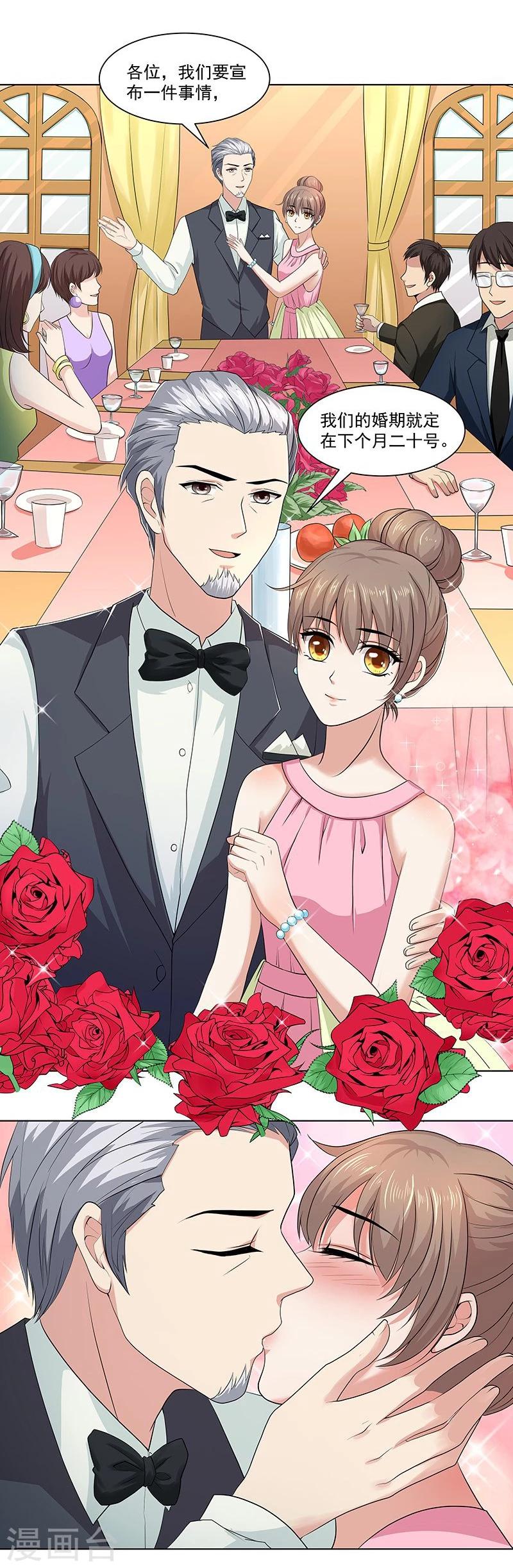 第15话 婚前的潮涌-第21话