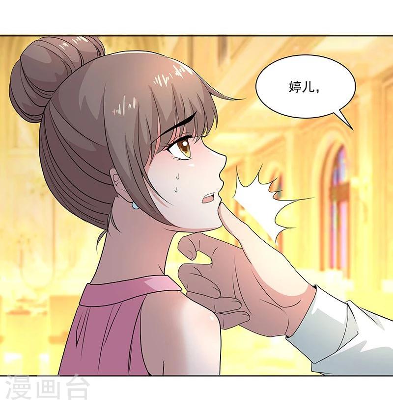 第15话 婚前的潮涌-第21话