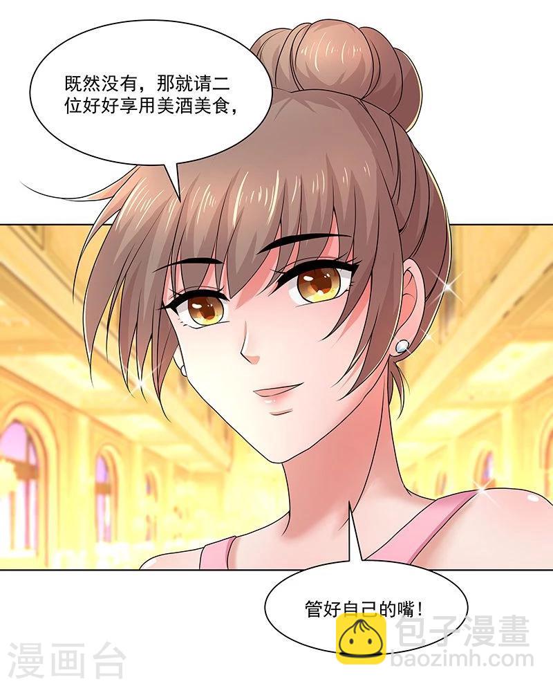 第15话 婚前的潮涌-第21话