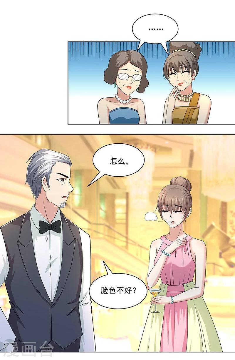 第15话 婚前的潮涌-第21话