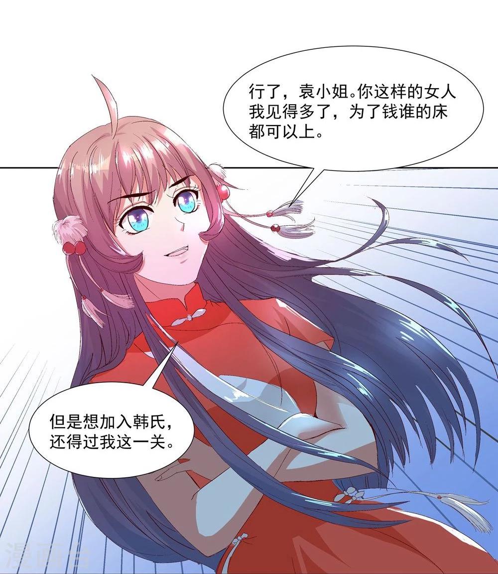 第7话1 摇摆不定的夜晚-第7话