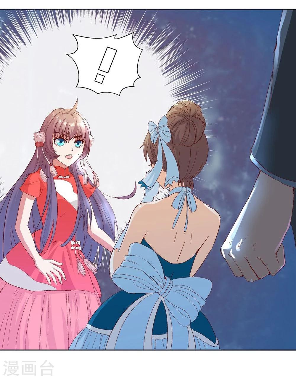 第7话1 摇摆不定的夜晚-第7话