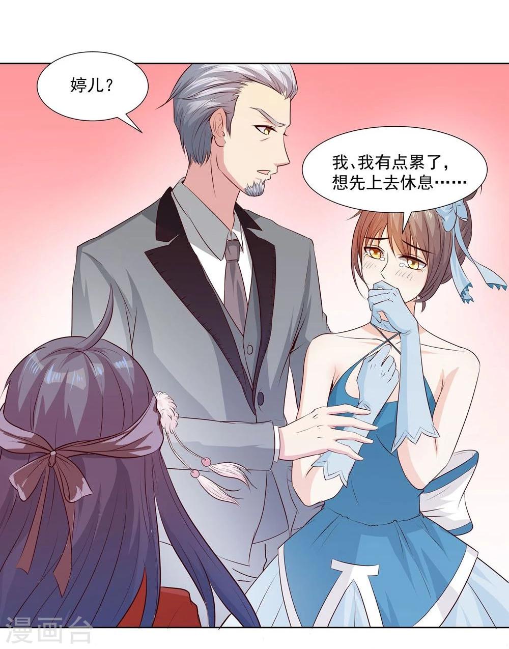 第7话1 摇摆不定的夜晚-第7话