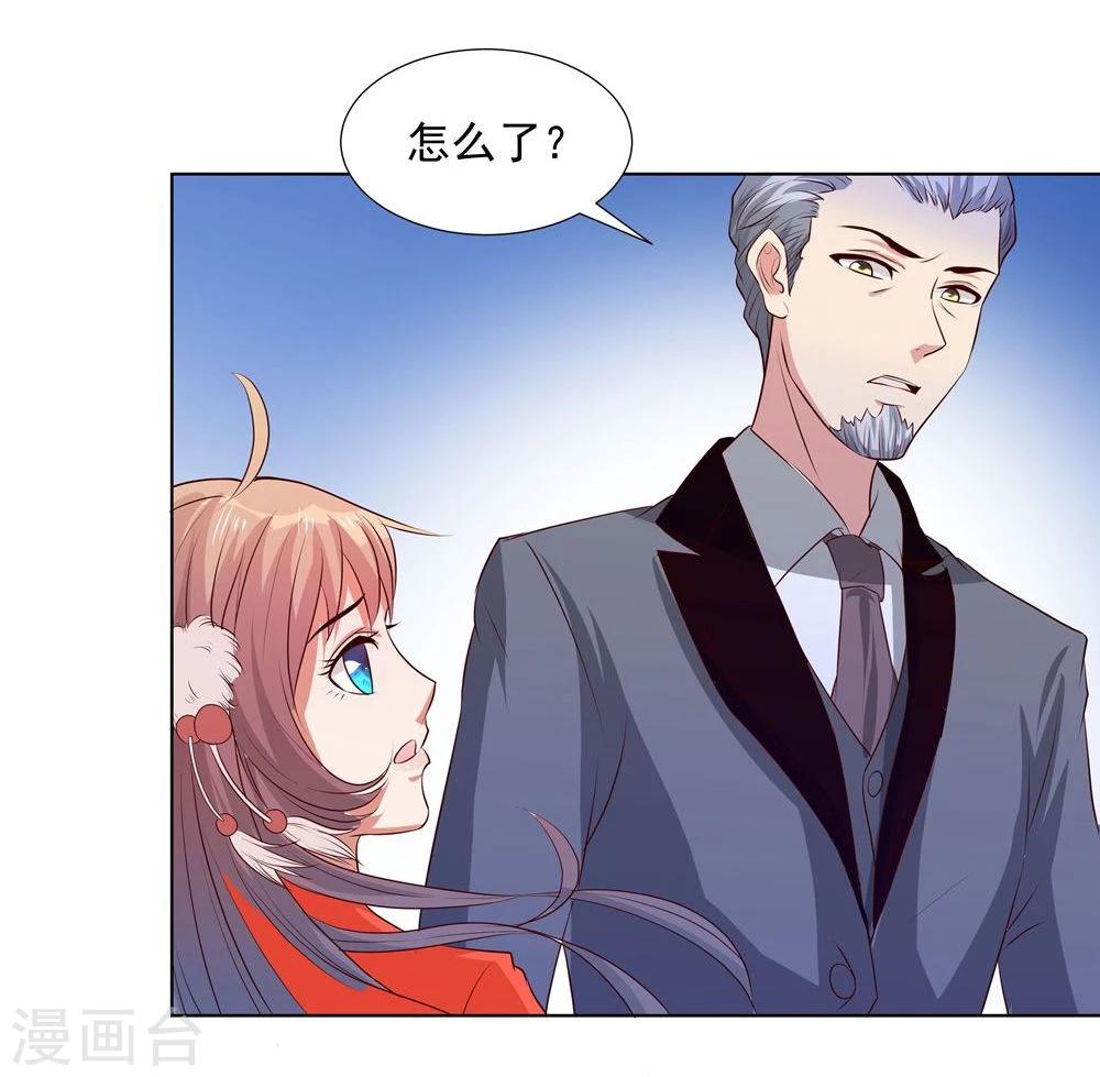 第7话1 摇摆不定的夜晚-第7话