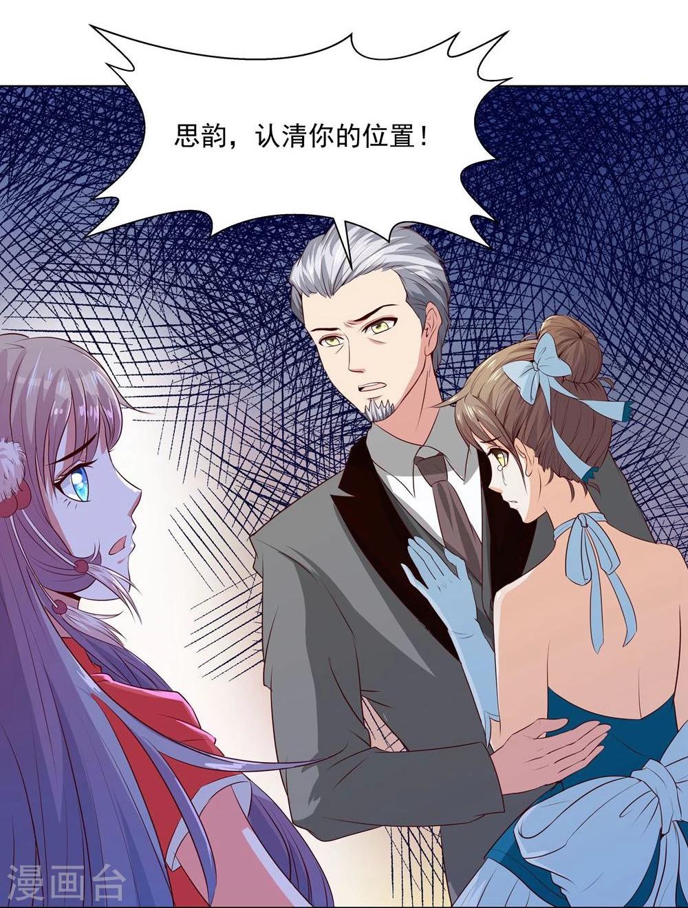 第7话1 摇摆不定的夜晚-第7话