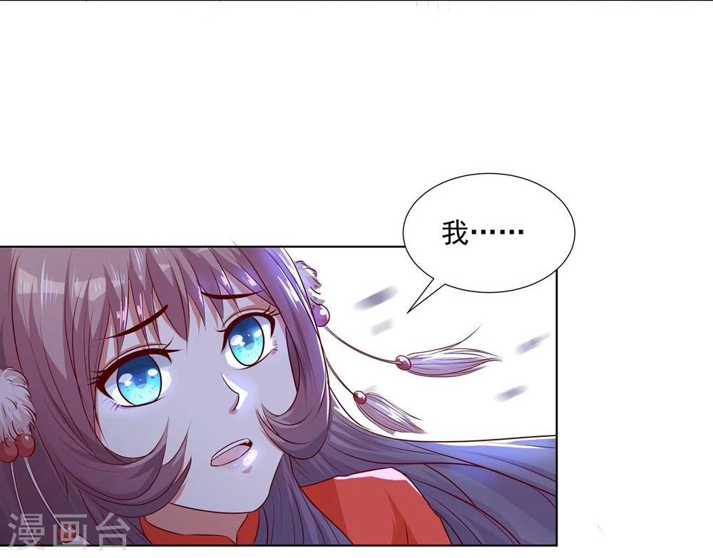 第7话1 摇摆不定的夜晚-第7话