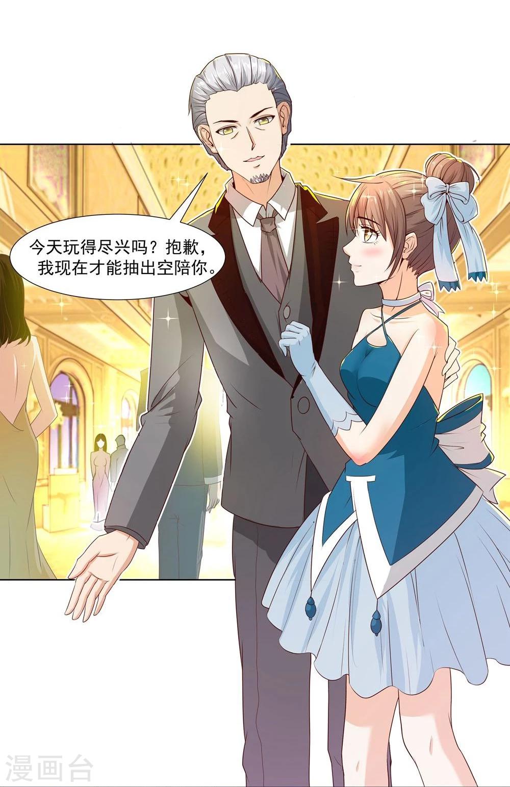 第7话1 摇摆不定的夜晚-第7话