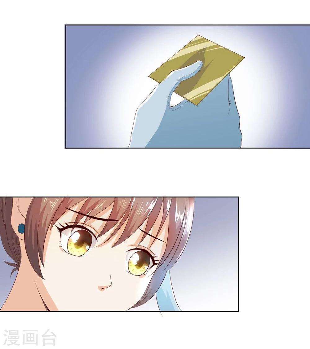 第7话1 摇摆不定的夜晚-第7话