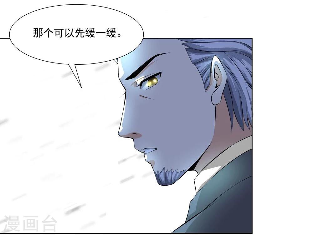 第7话1 摇摆不定的夜晚-第7话