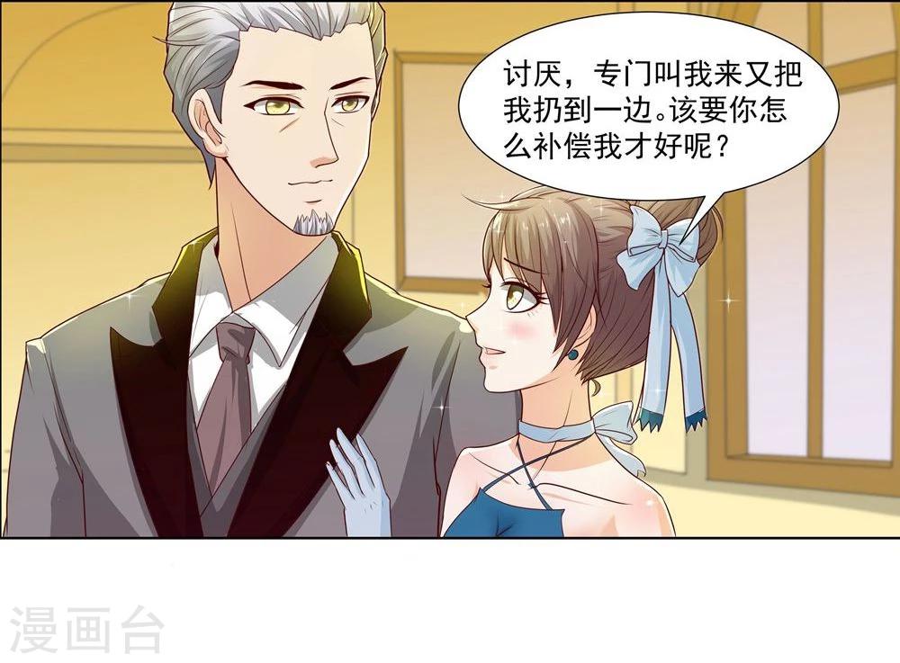 第7话1 摇摆不定的夜晚-第7话