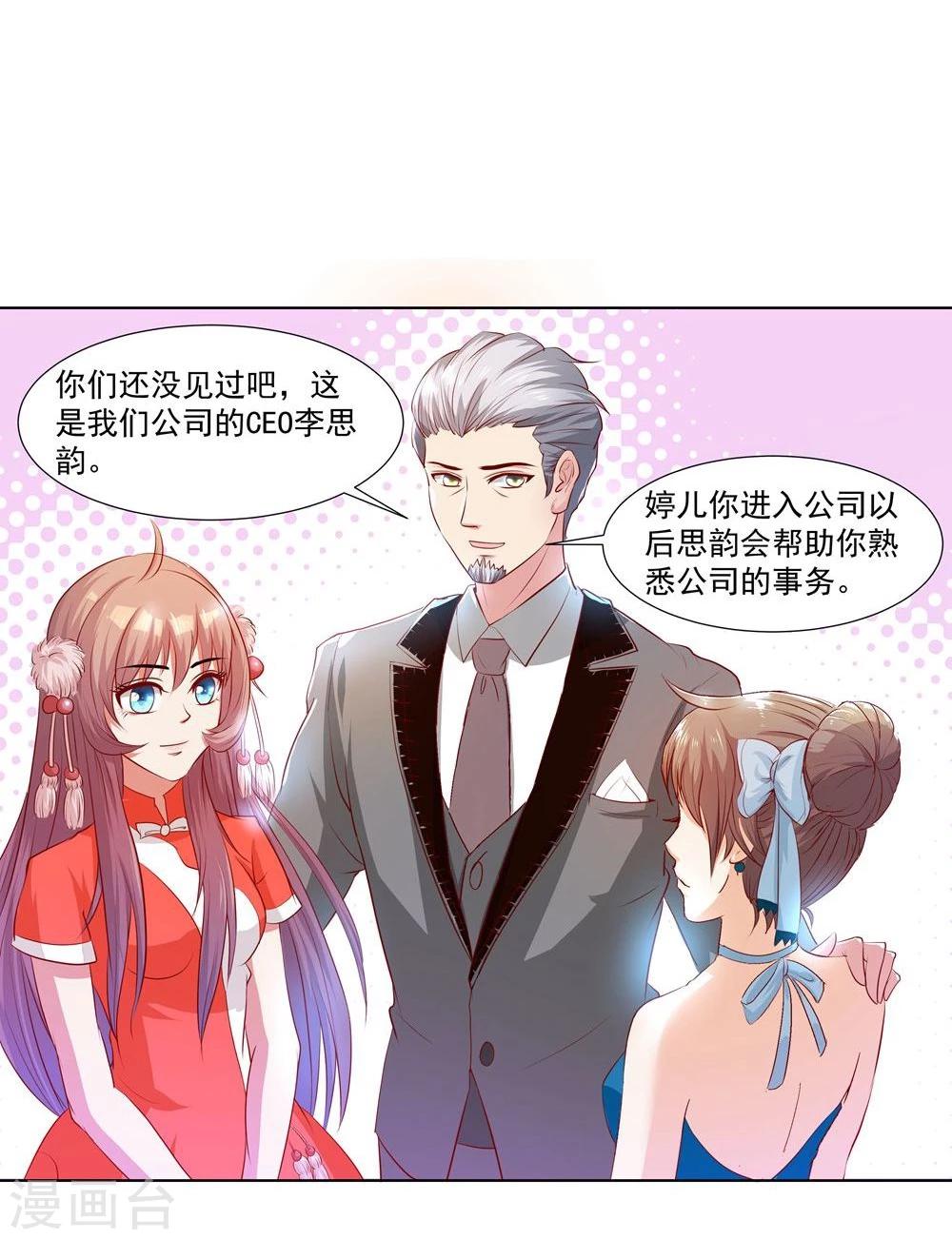 第7话1 摇摆不定的夜晚-第7话