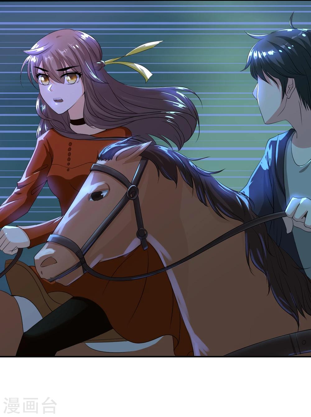 第8话1 肌肤相亲的夜森林-第9话