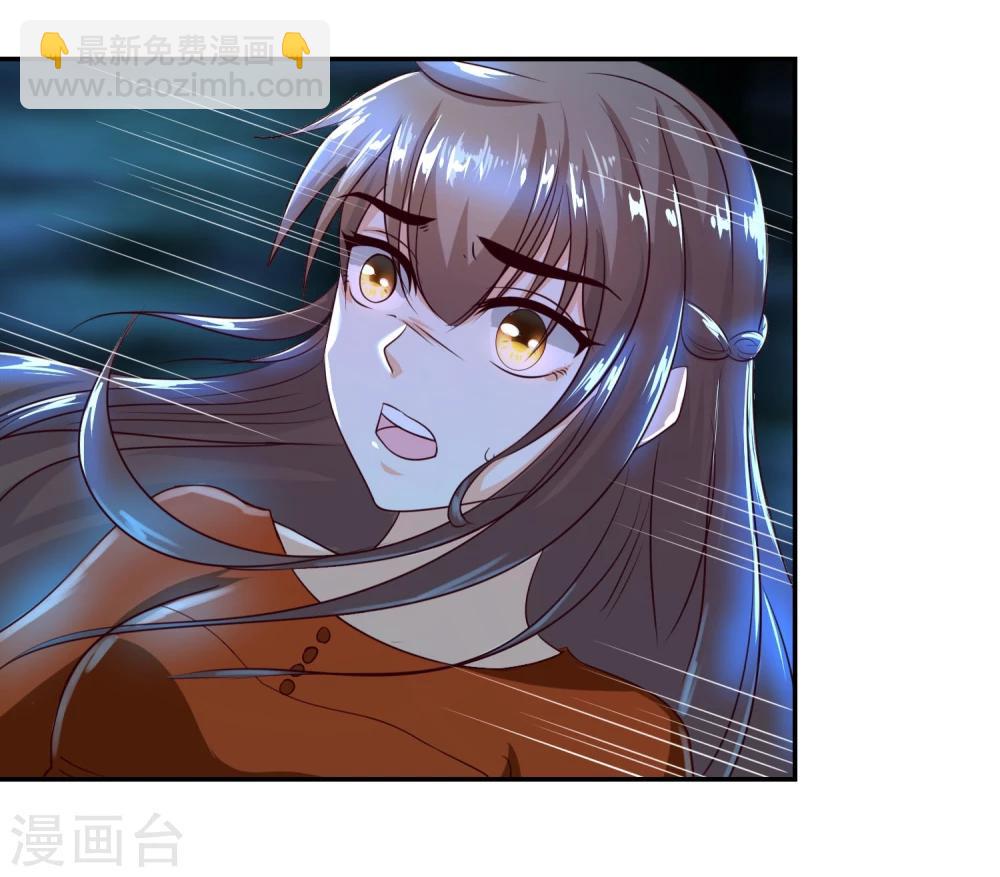 第8话1 肌肤相亲的夜森林-第9话