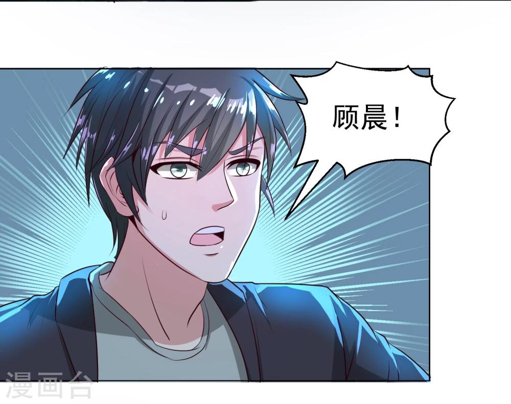 第8话1 肌肤相亲的夜森林-第9话