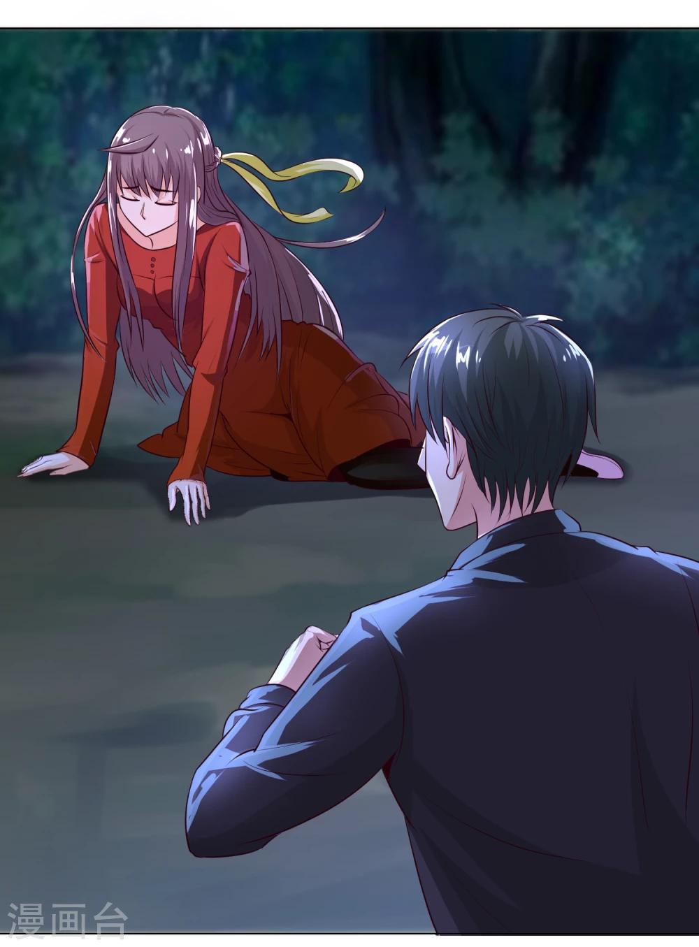 第8话1 肌肤相亲的夜森林-第9话