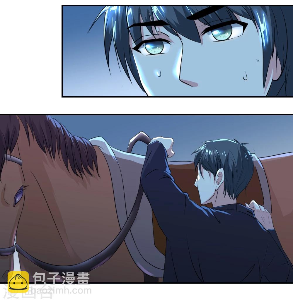 第8话1 肌肤相亲的夜森林-第9话