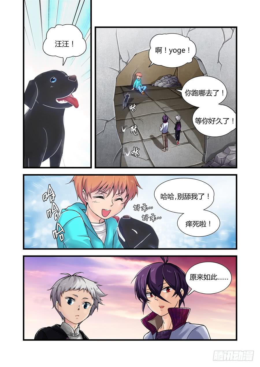 第二十三话：质问-第23话