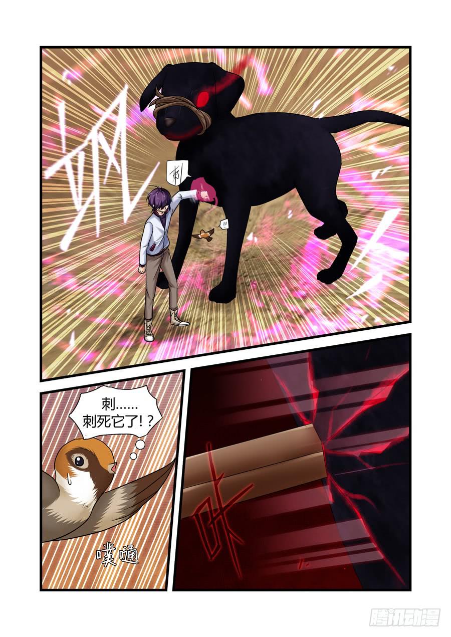 第二十三话：质问-第23话