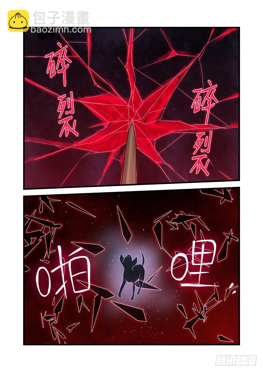 第二十三话：质问-第23话