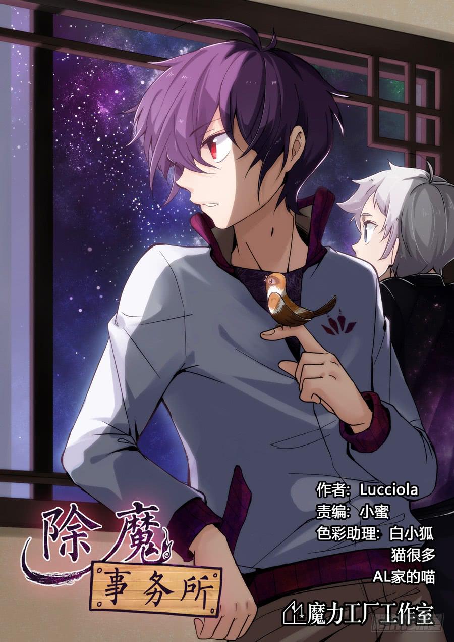 第二十九话：狩猎-第29话