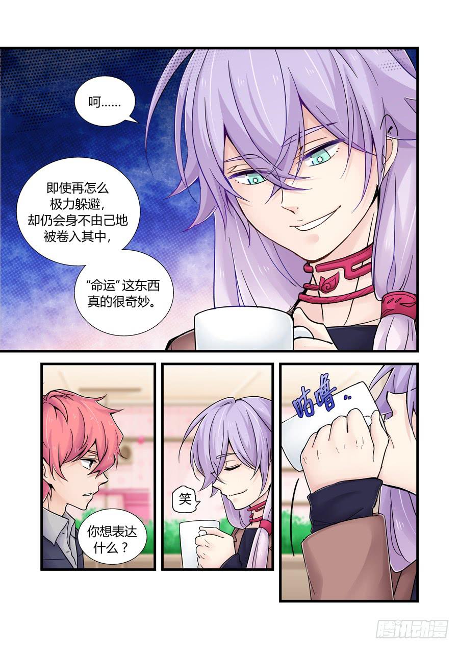 第二十九话：狩猎-第29话