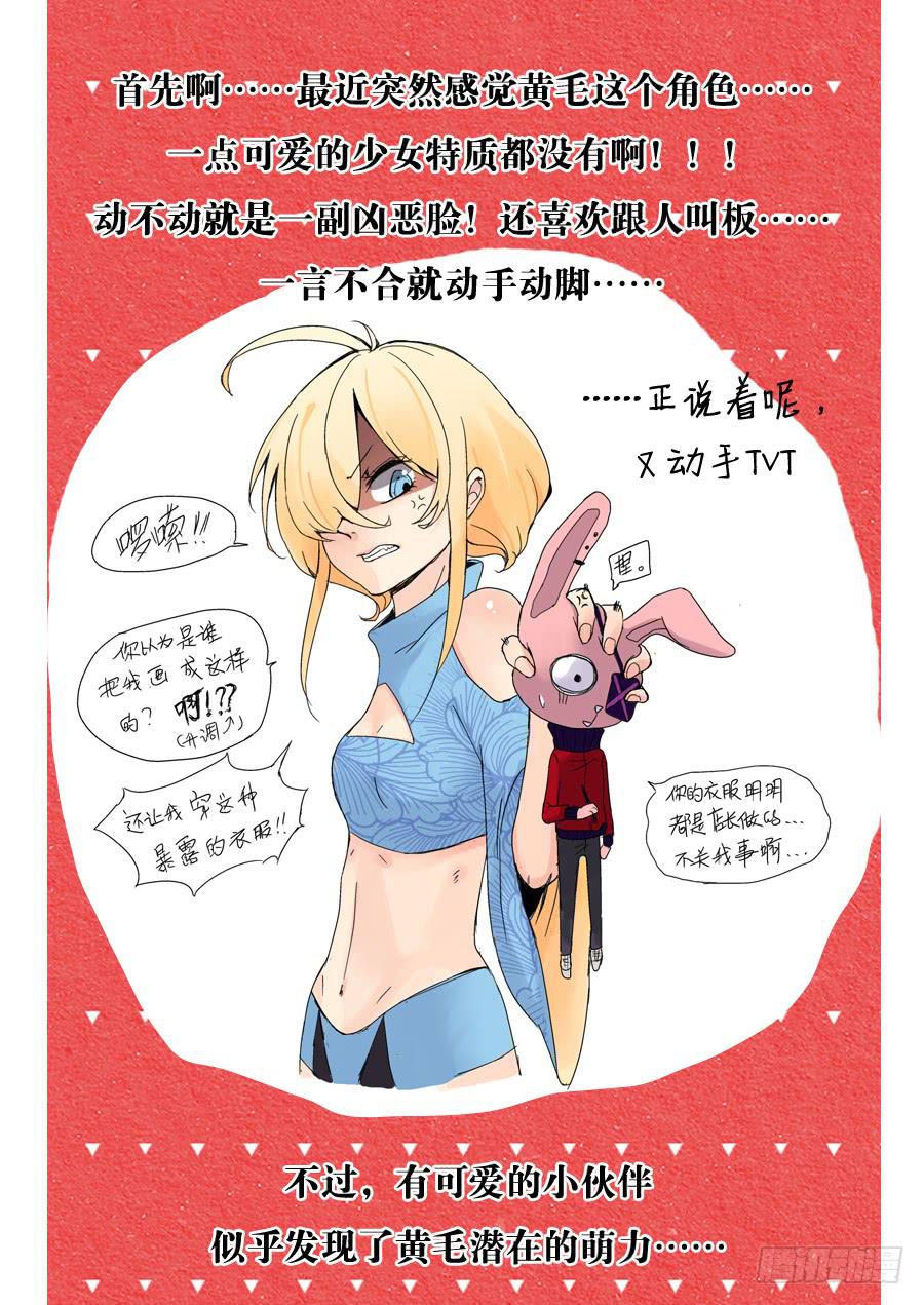 第三十一话：偶遇-第31话