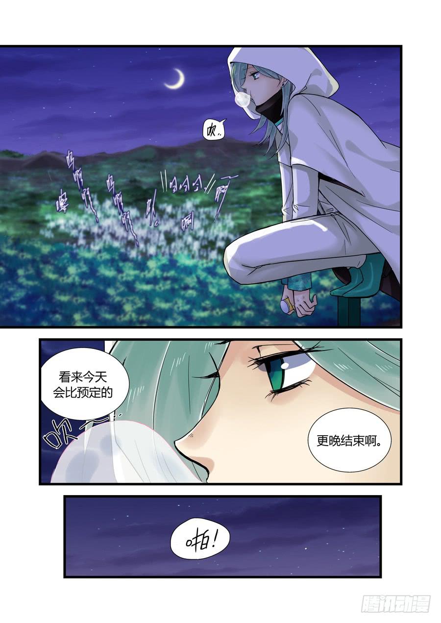 第三十一话：偶遇-第31话