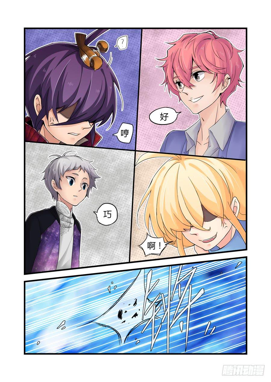 第三十一话：偶遇-第31话