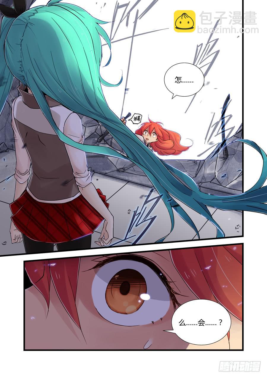 第三十三话：误解-第33话