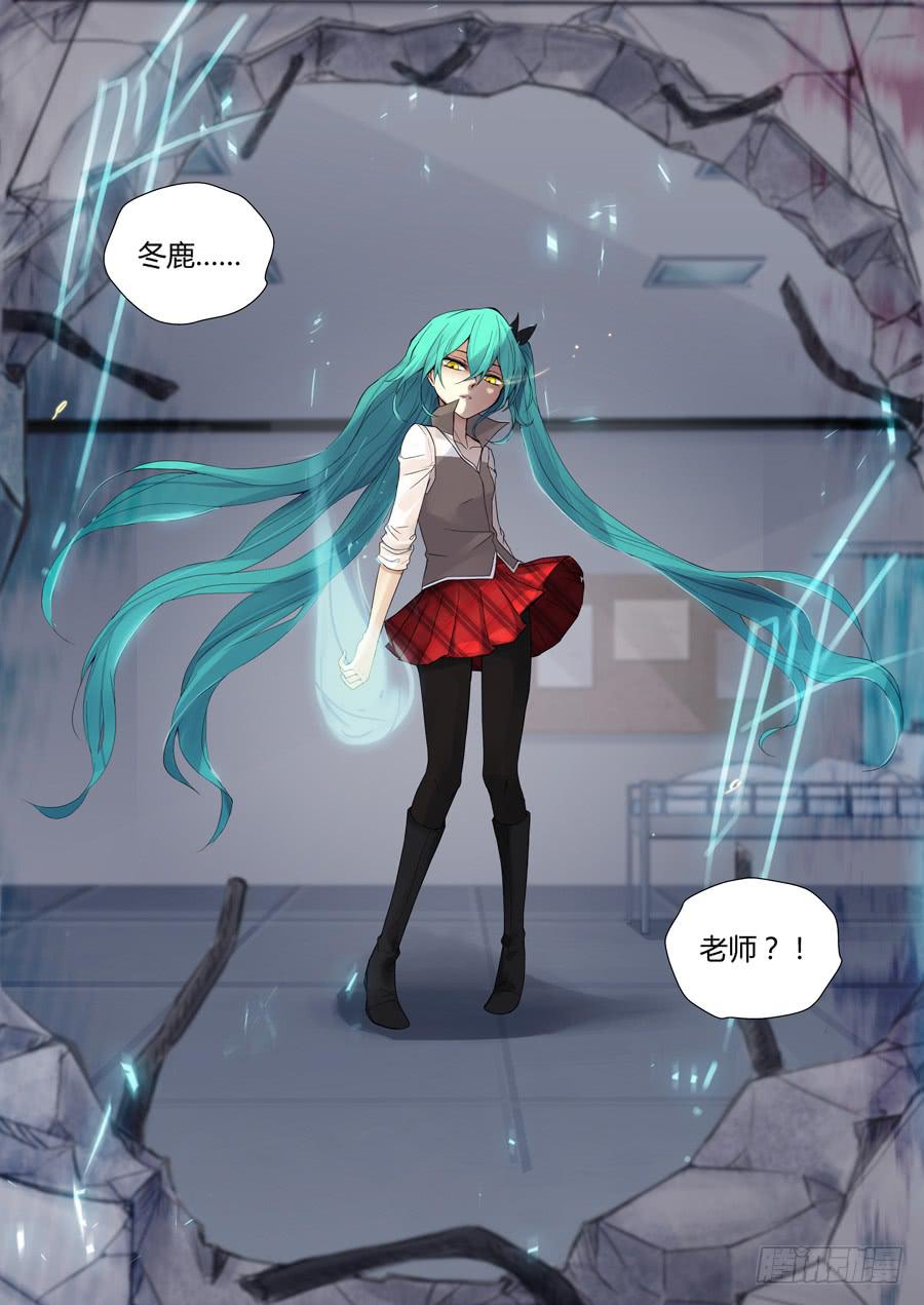 第三十三话：误解-第33话